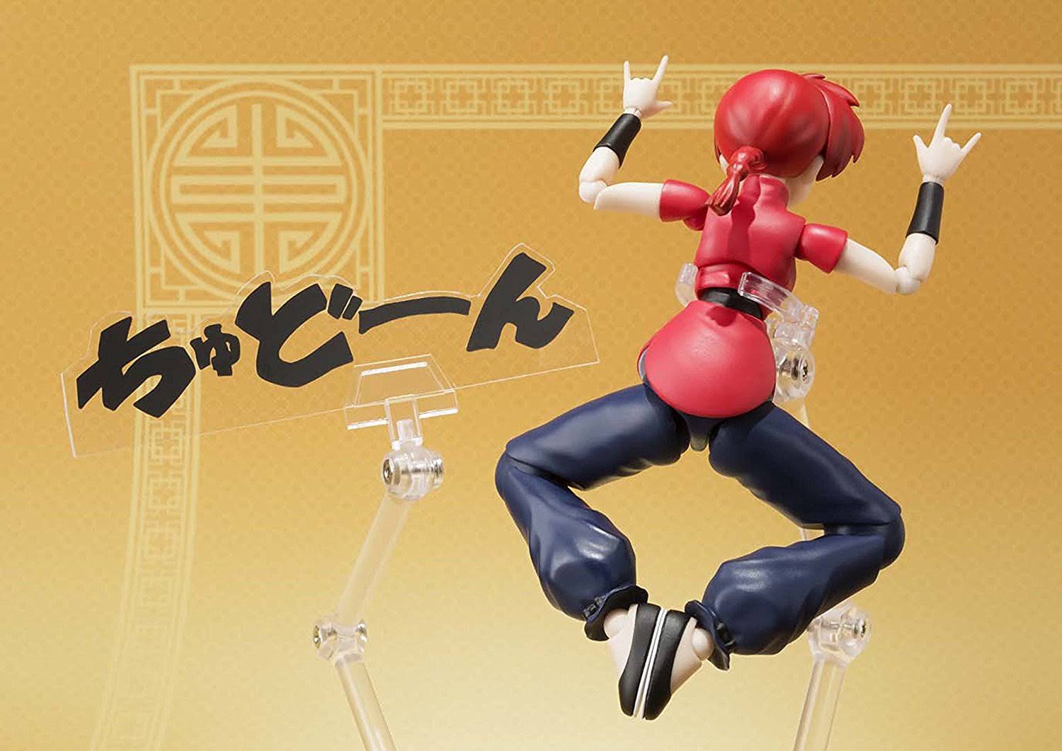 S. H. Figuarts Saotome Ranma Action Figure R459