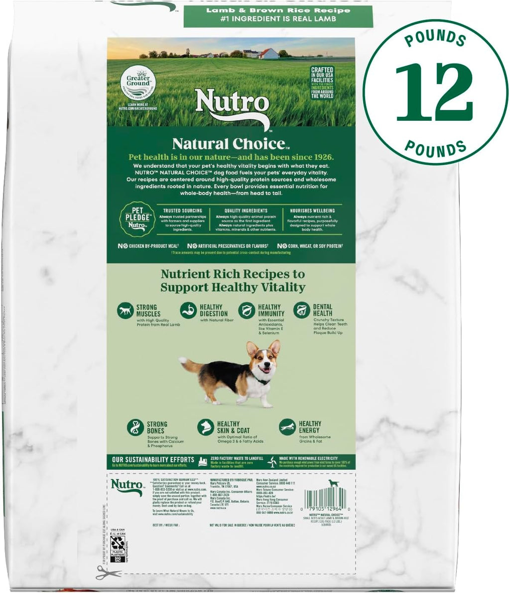 12 lbs Lamb and Brown Rice Dry Dog Food T74296