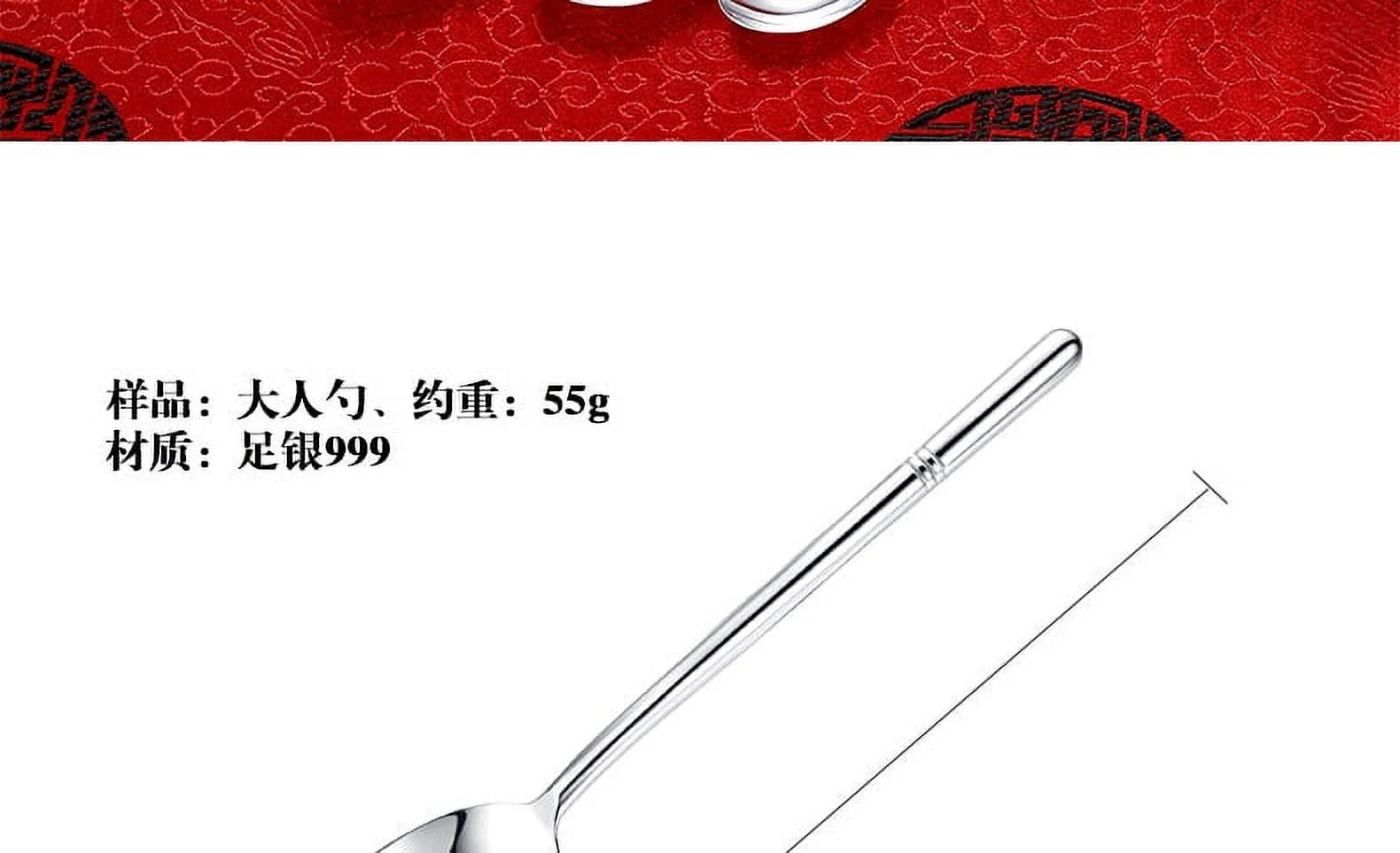 Sterling Silver Spoon P86934